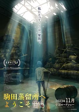 赌神2016