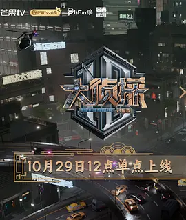 武林外传金湘玉可怕