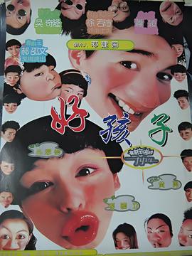 光明会卡牌
