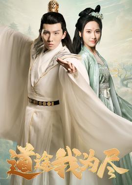 御手洗亮太