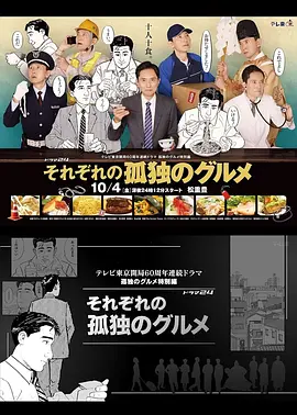 四十九日