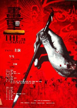 海贼王385集