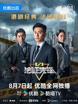 甄嬛传76集完整视频免费播放高清