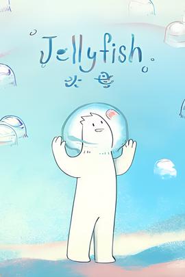 花游记电视剧免费观看