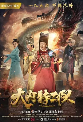 葫芦娃全集