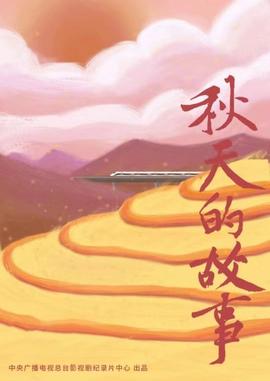 终极悍将 电影