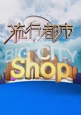 僵尸道长1超清修复版百度云