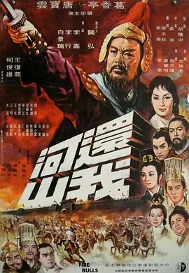 月牙前世是岳绮罗