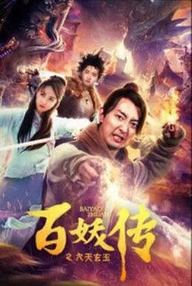 王隽逸