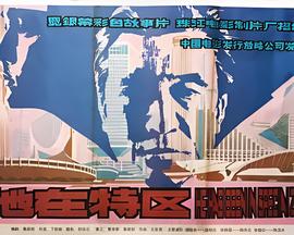 空即是色是不是成语