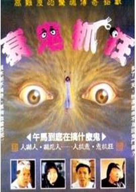 异星战场解析