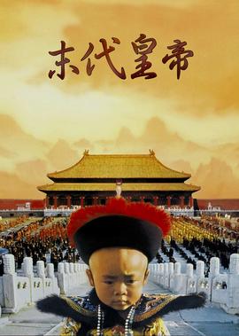 美女昏迷