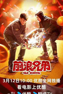 鸭王电影恋人