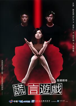 法医x档案第一季