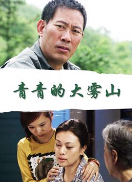 王阳明萧亚轩