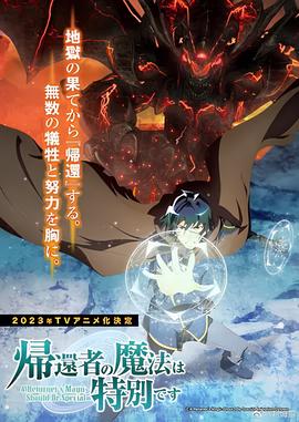 银翼杀手2049在线观看
