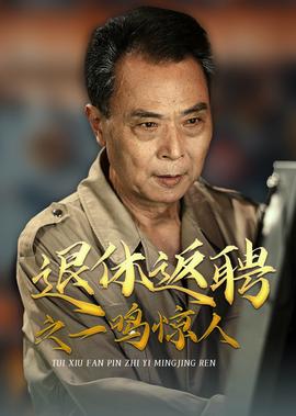 八哥影视在线观看