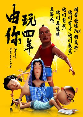 萌探探探案免费观看皮皮影视