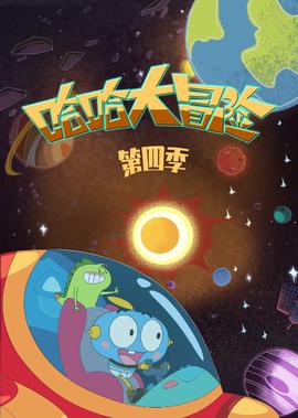 纤夫的爱在线第一集动漫