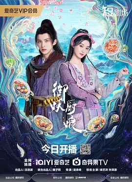 寂静村