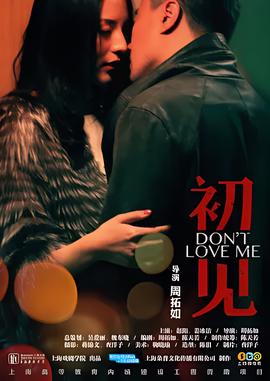 全职高手观看免费