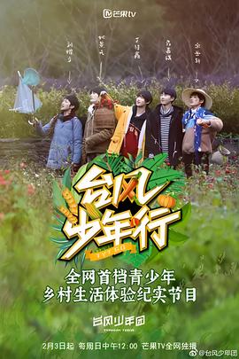 鸭王2迅雷下载粤语