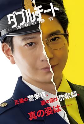 天国的嫁衣 电视剧