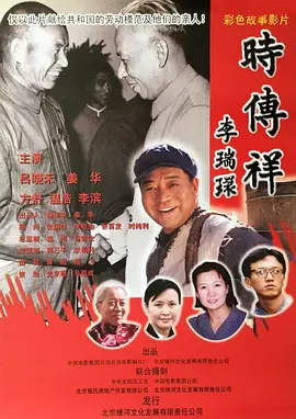 白发魔女蒋勤勤电视剧在线观看