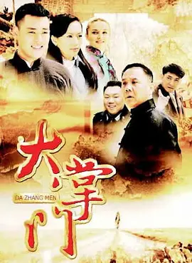 哈佛爱情故事