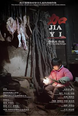 非常主播演员