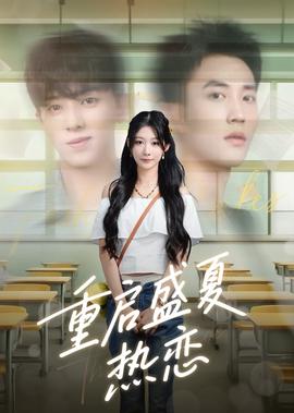 王耀庆车晓主演的电视剧