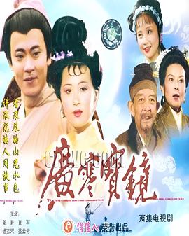 龙年春晚