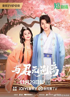 美剧星球app官网