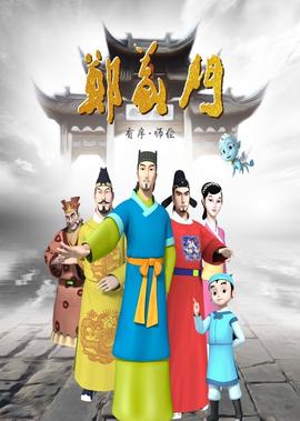 在线老中医咨询免费