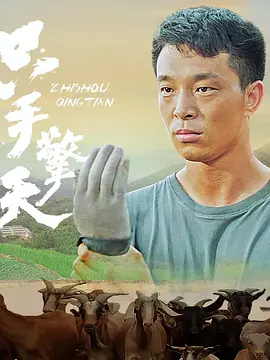 爱上特种兵全集百度云