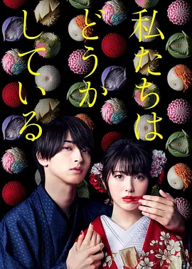 乡村爱情6变奏曲百度云