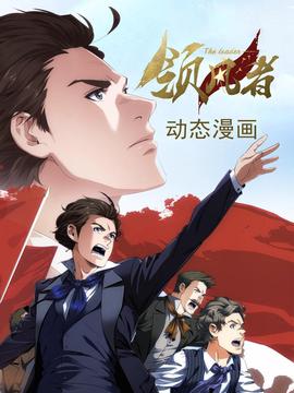 僵尸胡安免费观看