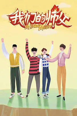 你是我的荣耀小说txt百度云