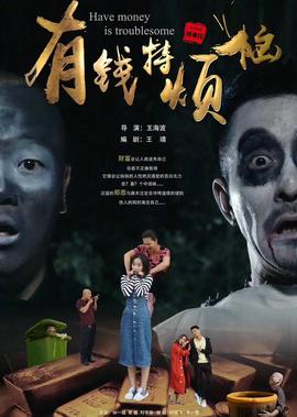 远大前程48集在线观看免费