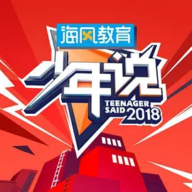电视连续剧爱情悠悠药草香大结局