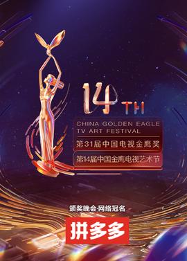 杜若溪个人资料