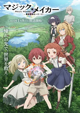 电视剧铁在烧分集剧情介绍