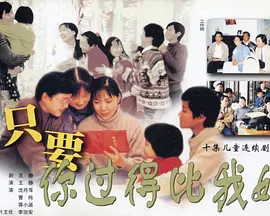 新封神榜片尾曲