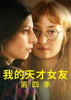斗破苍穹结局没看懂