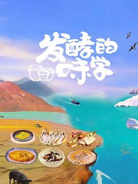 创新的国度
