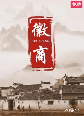 还珠格格剧情介绍第二部