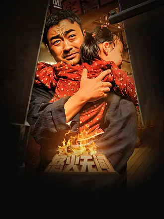 普罗米修斯2迅雷下载
