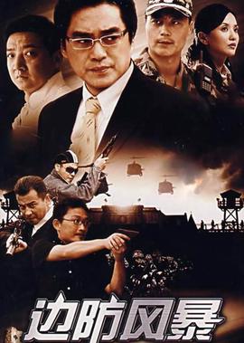 李鬼