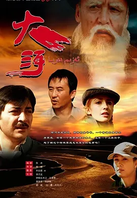 血刃电视剧