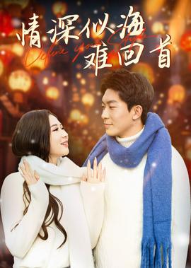 门第第36集播放完整版